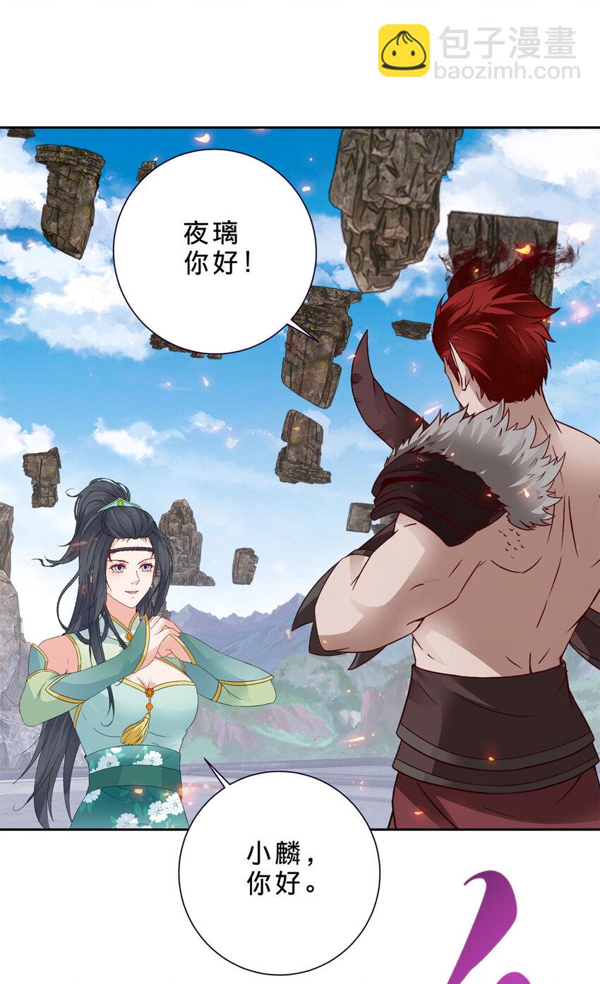 第319话 前往最后的决战地4