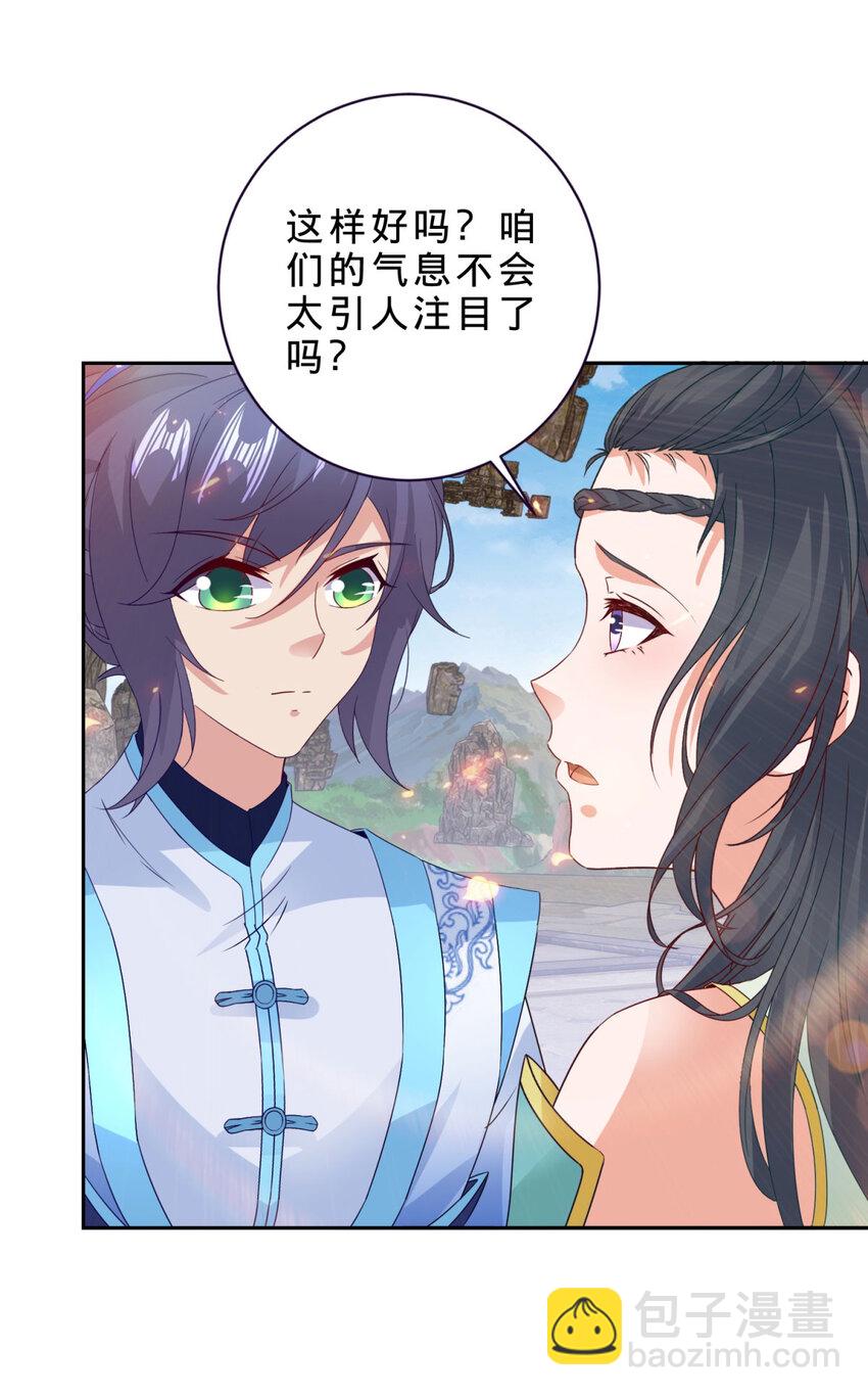 第319话 前往最后的决战地7