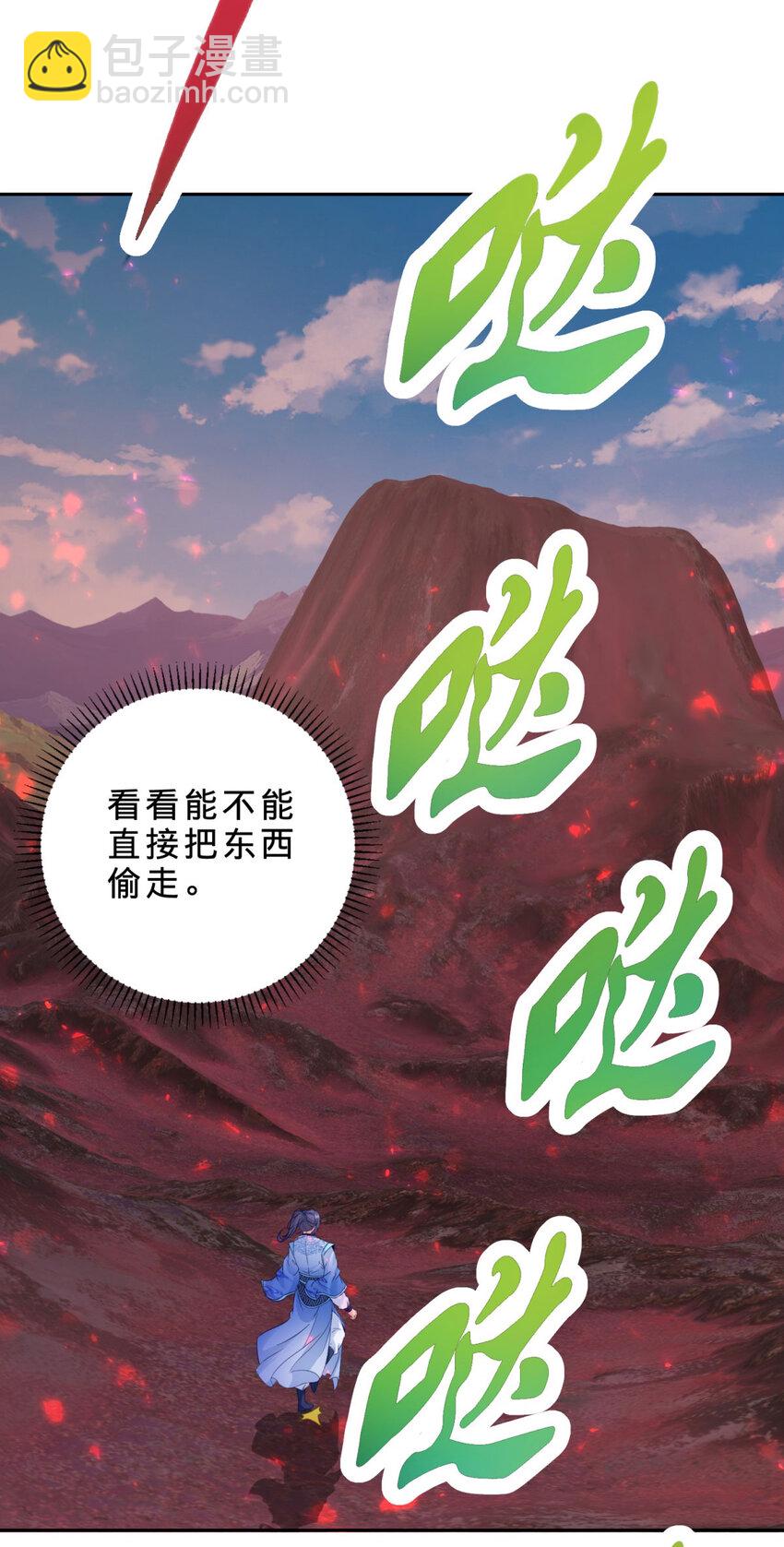 第320话 灵魂之花11