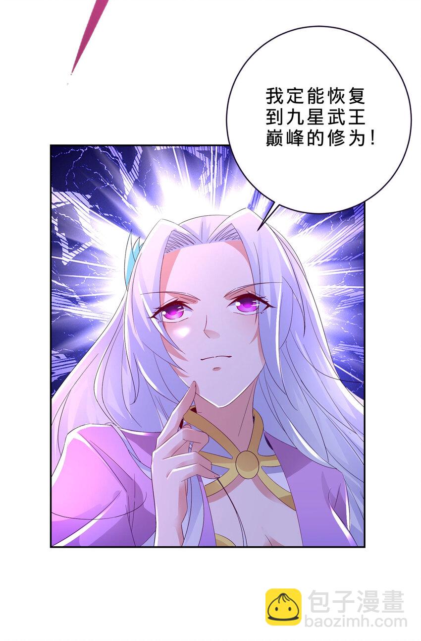 第320话 灵魂之花15