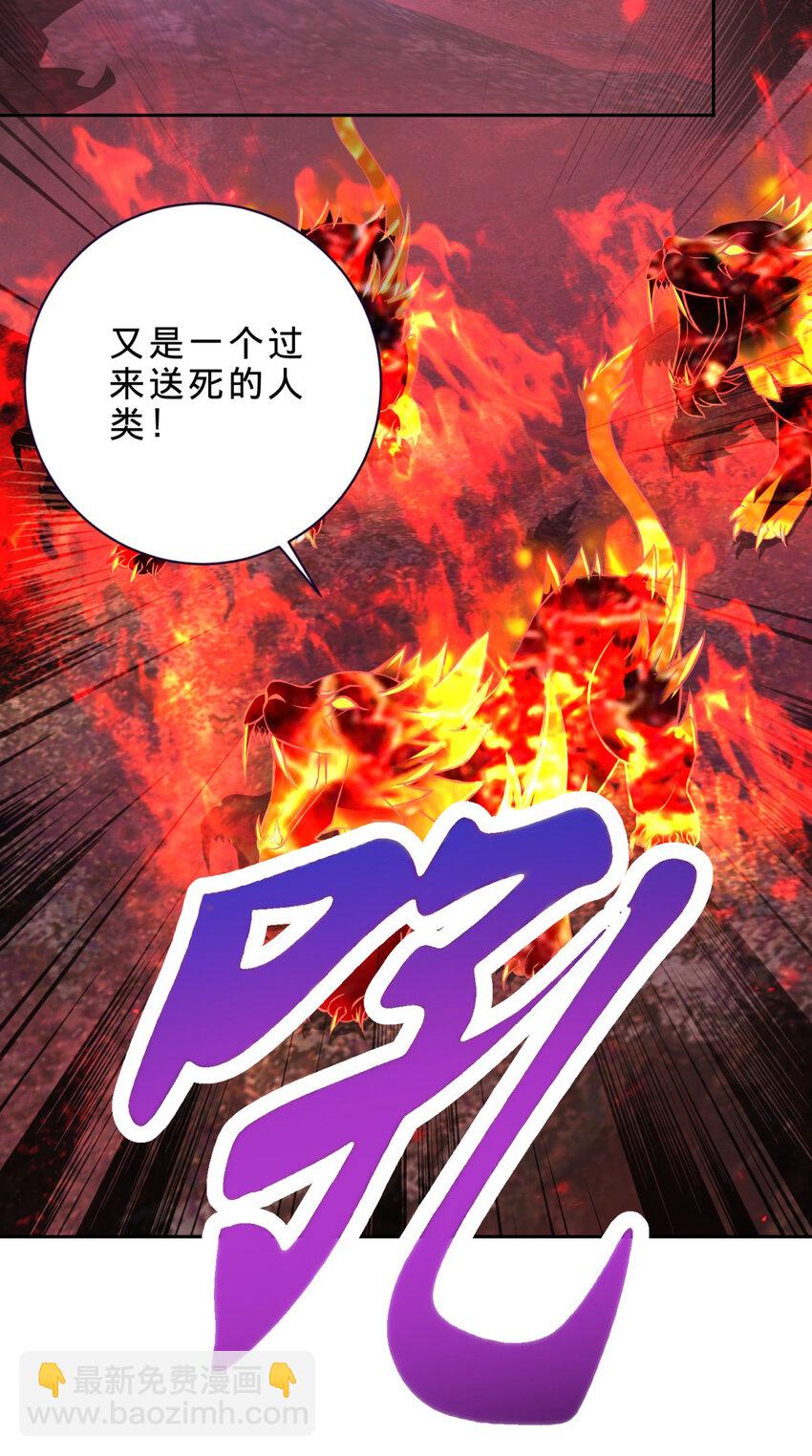 第320话 灵魂之花21