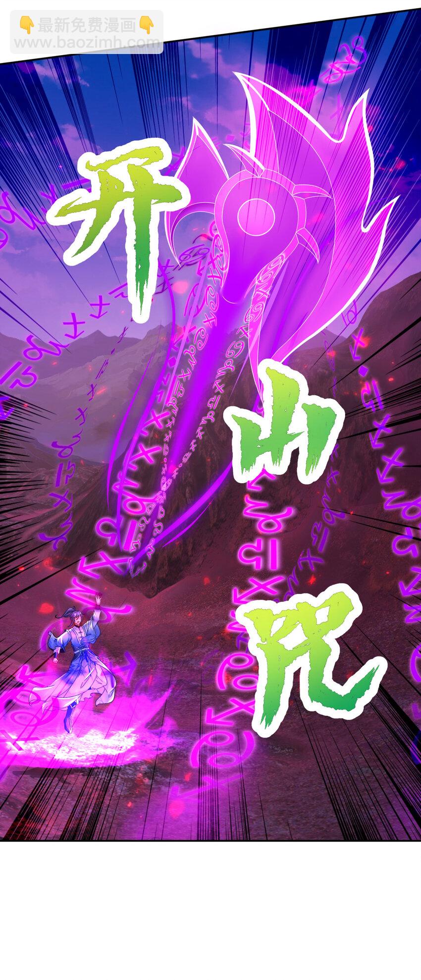 第320话 灵魂之花24