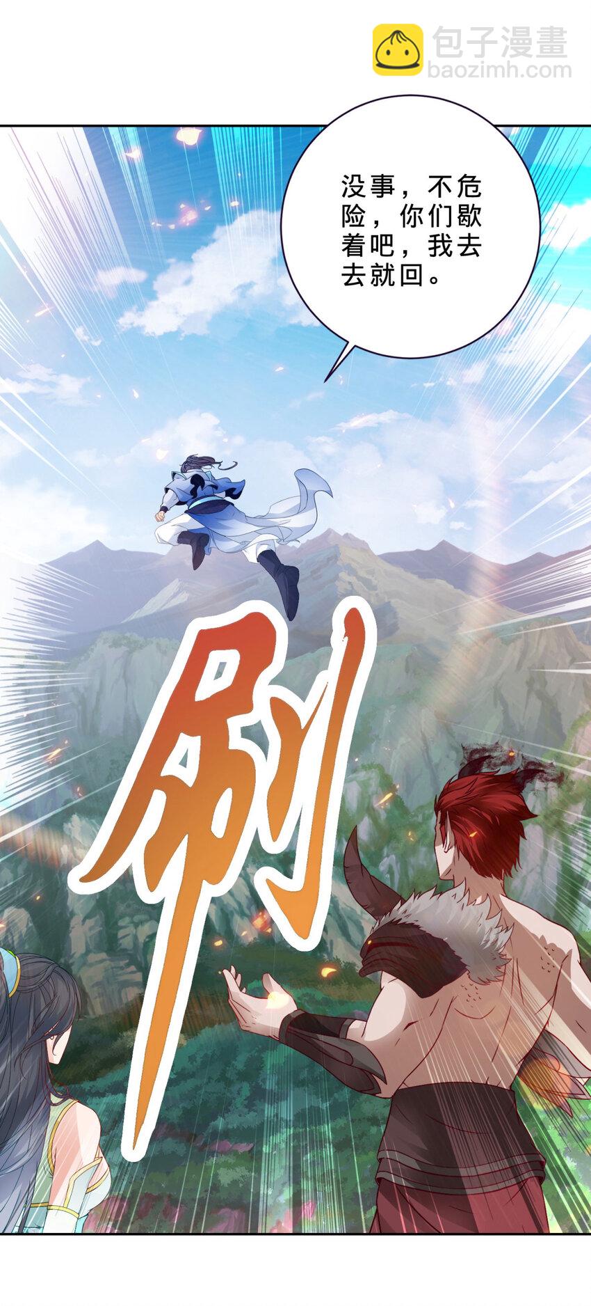 第320话 灵魂之花7