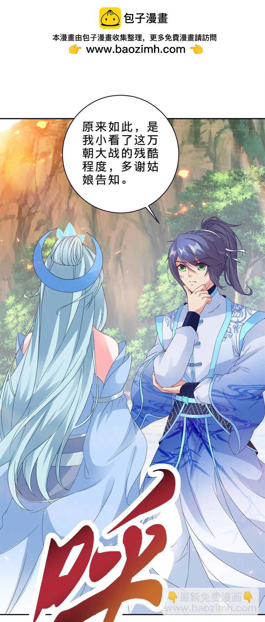 第323话 预选赛开始1