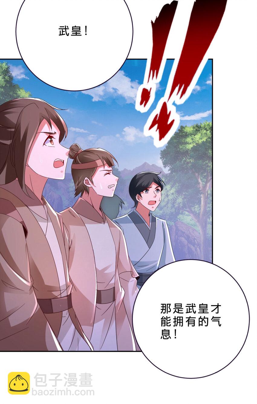 第323话 预选赛开始12