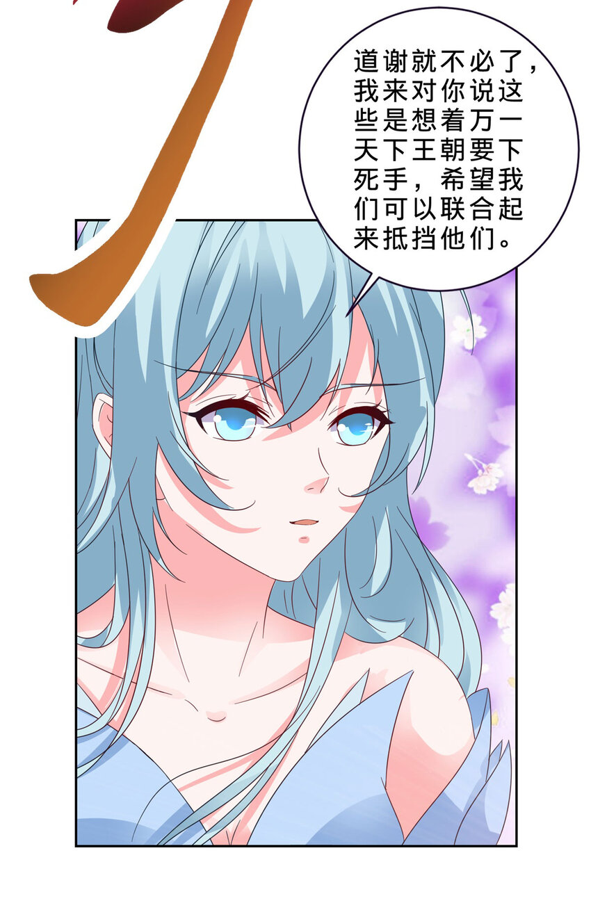 第323话 预选赛开始2