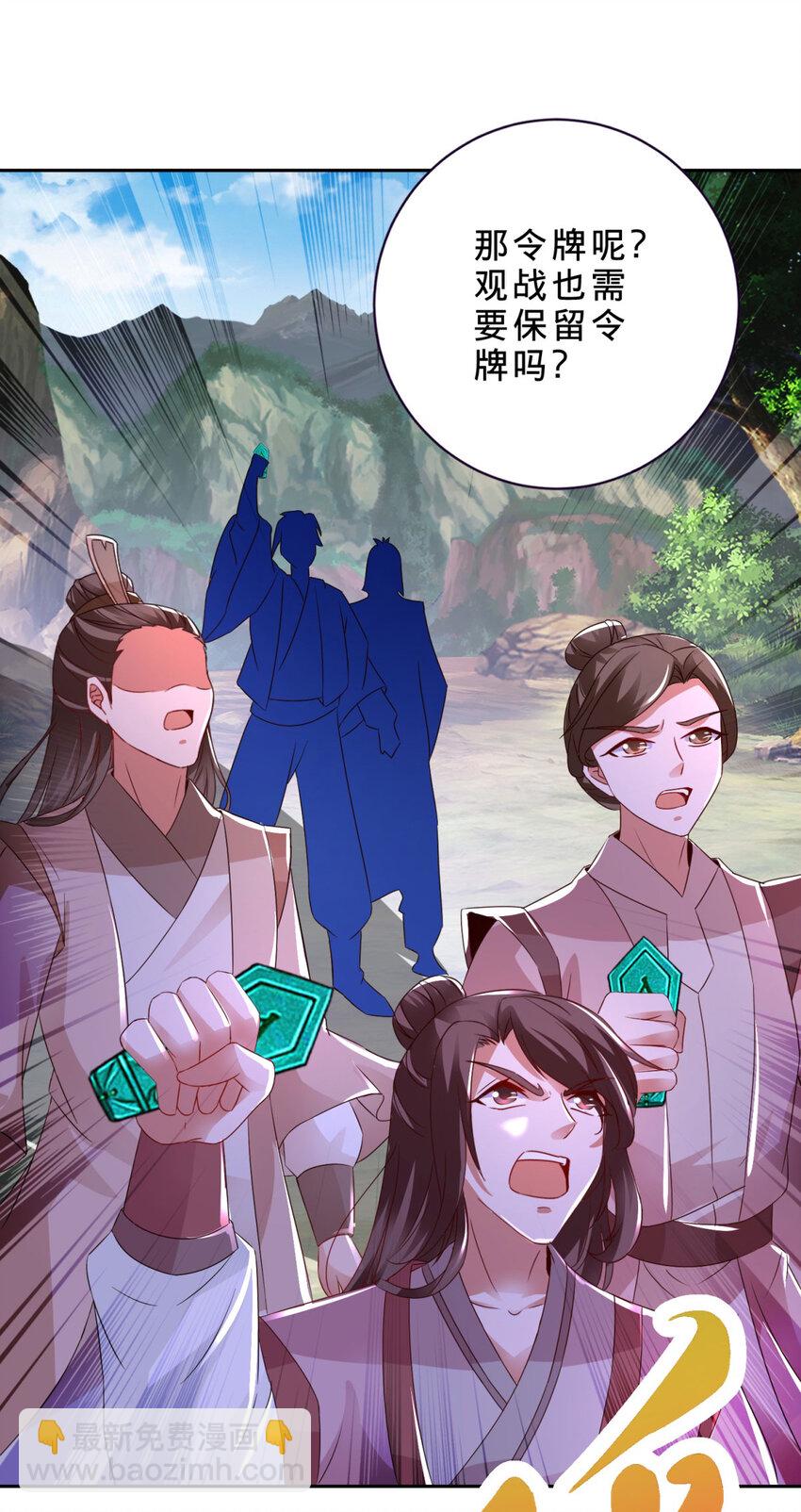 第323话 预选赛开始22