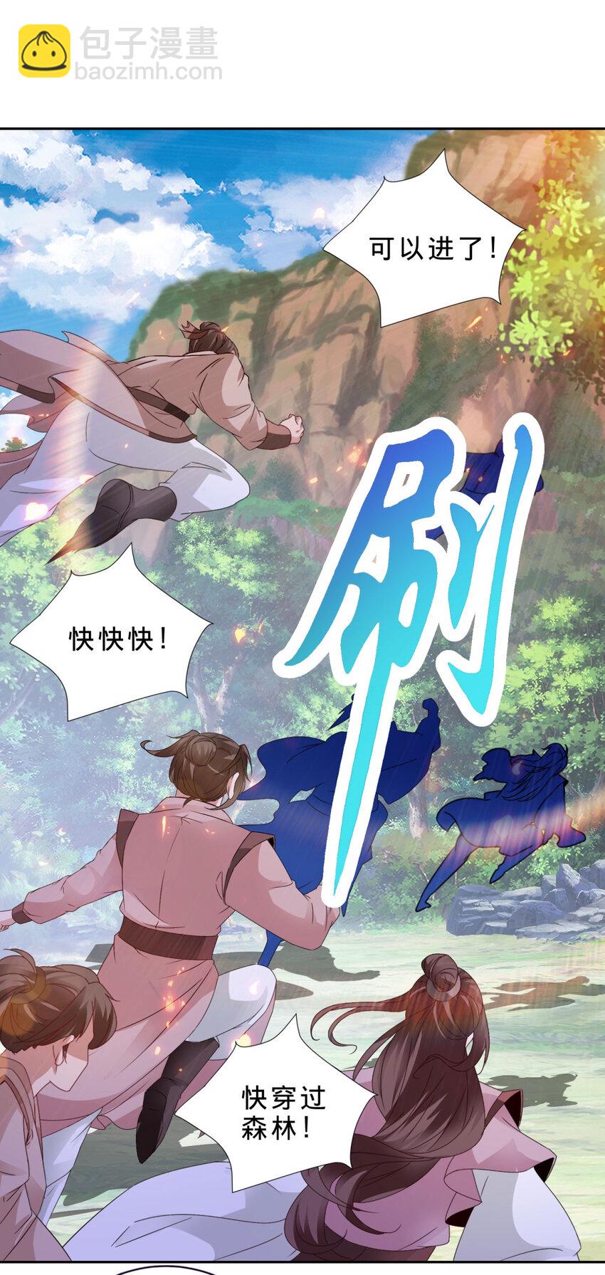 第323话 预选赛开始25