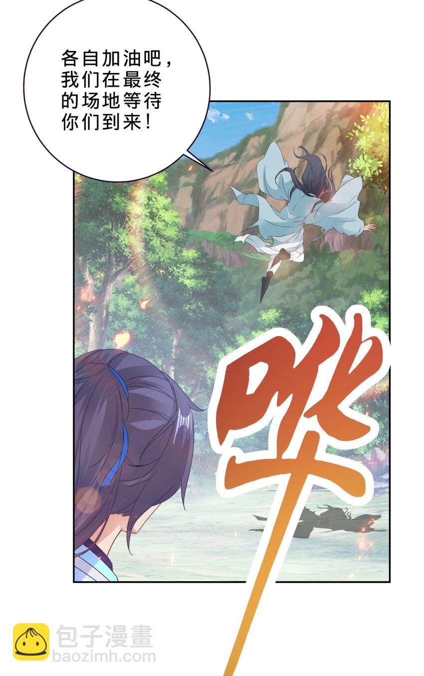 第323话 预选赛开始26