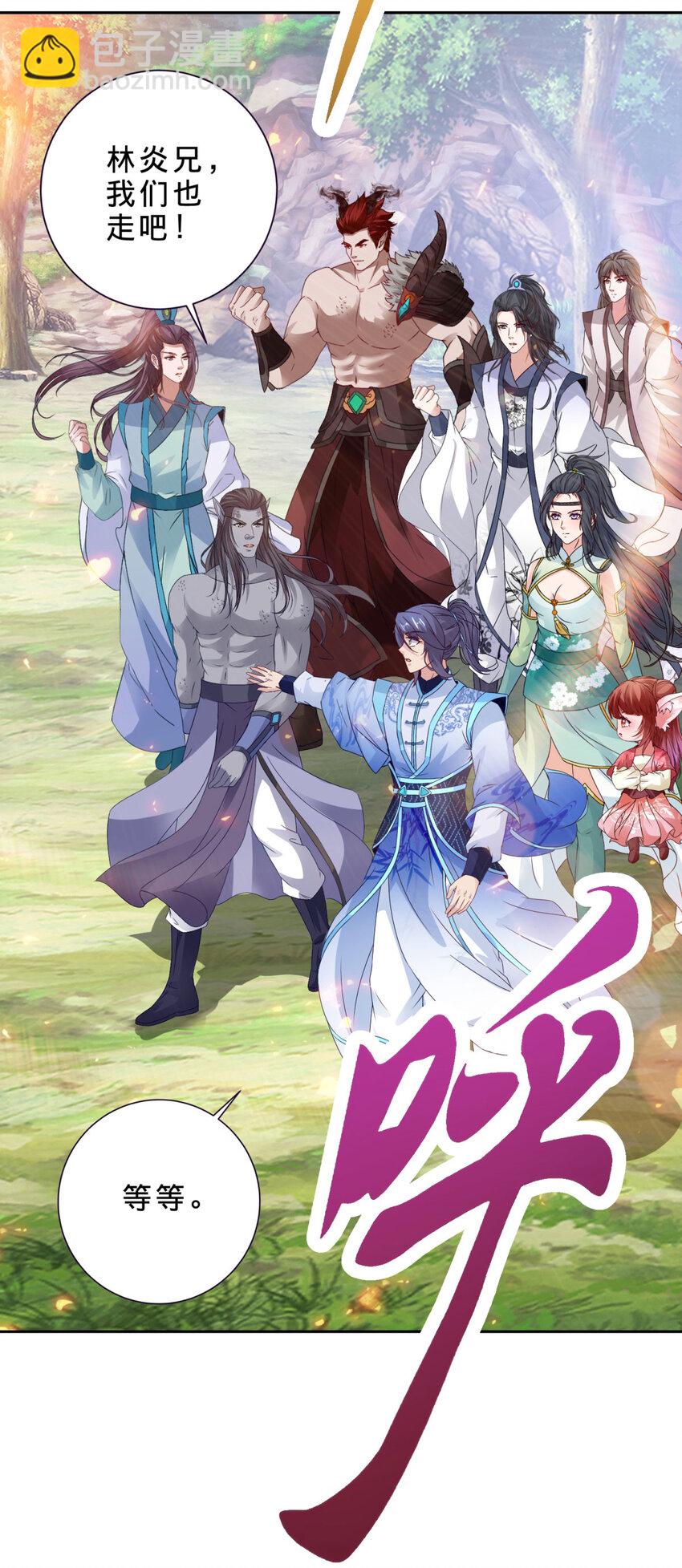 第323话 预选赛开始27