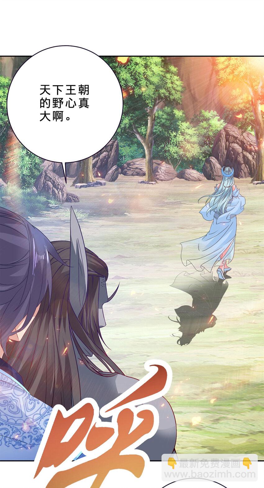 第323话 预选赛开始4