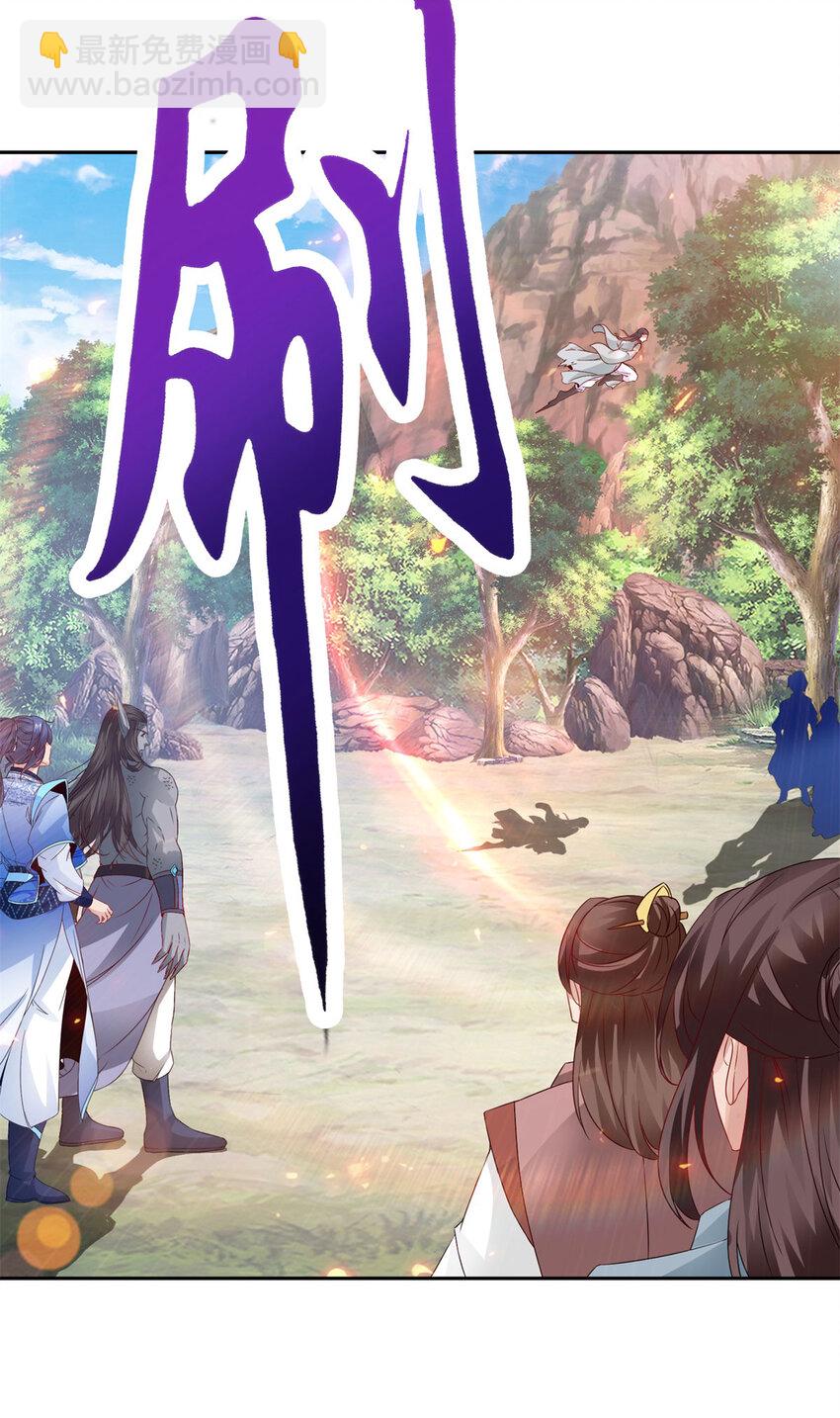 第323话 预选赛开始6