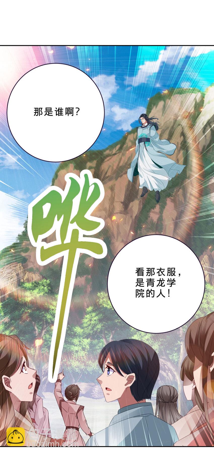 第323话 预选赛开始7