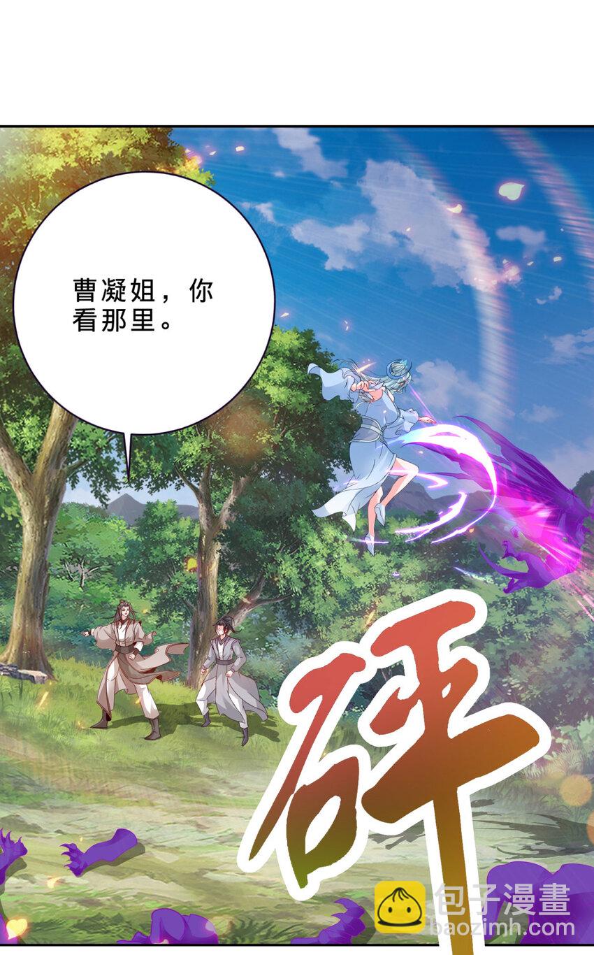 第324话 令牌换保镖16
