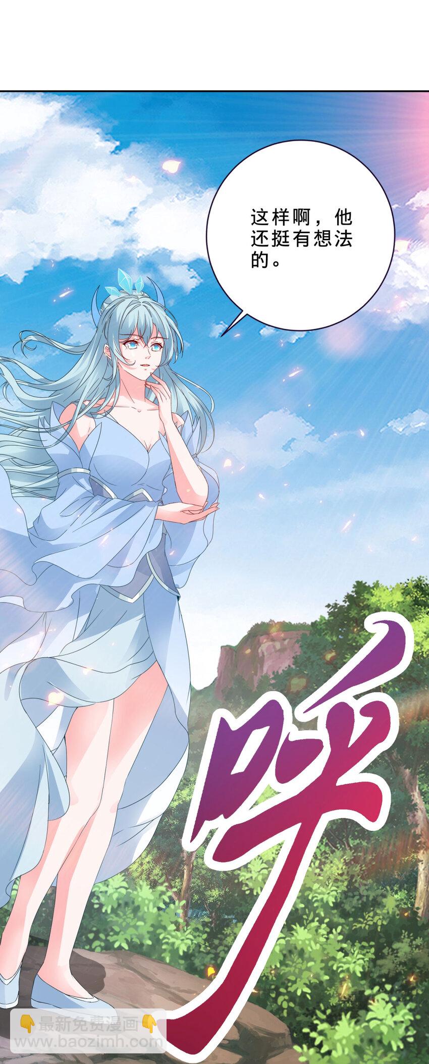 第324话 令牌换保镖19