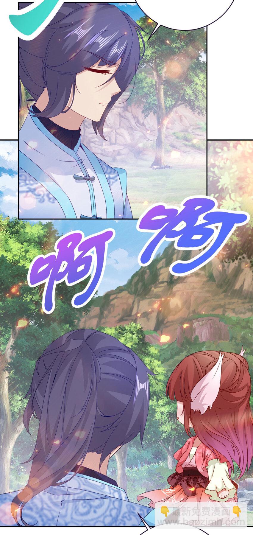第324话 令牌换保镖2