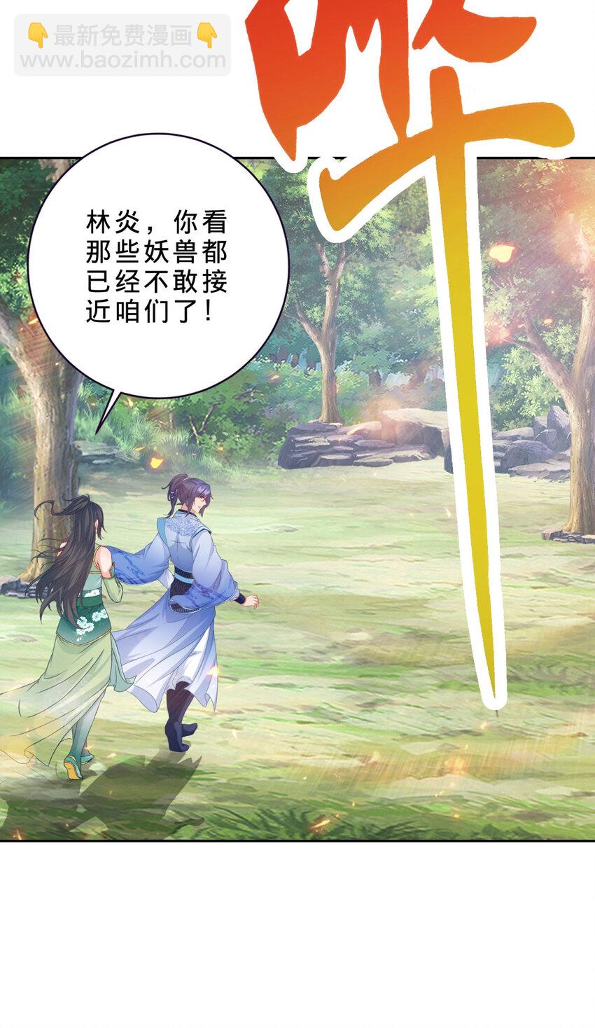 第324话 令牌换保镖23