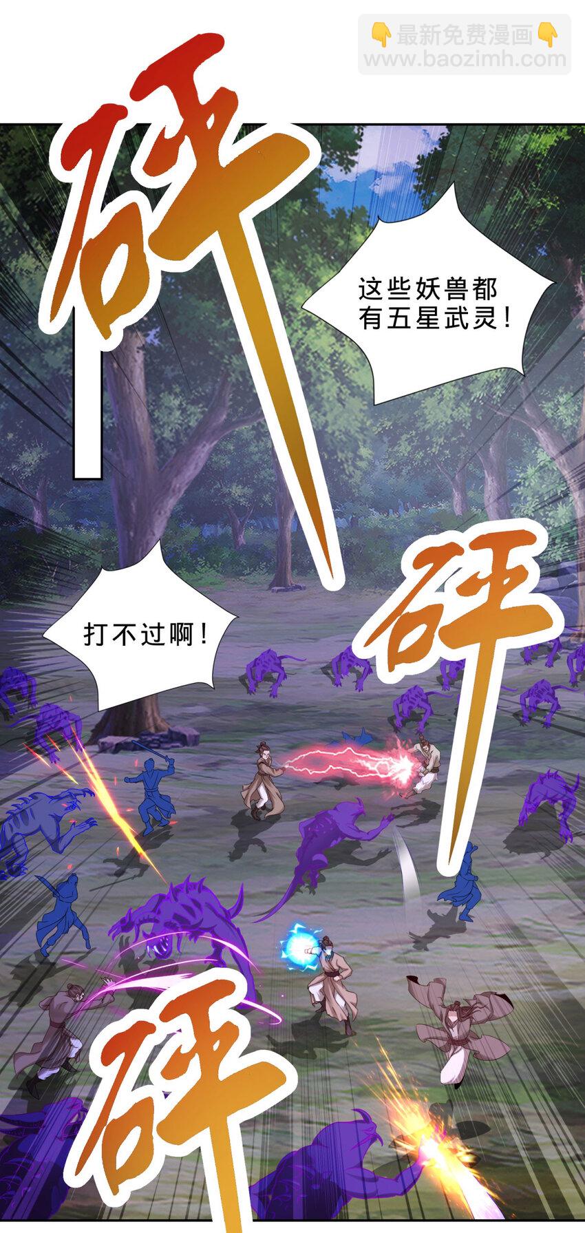 第324话 令牌换保镖4