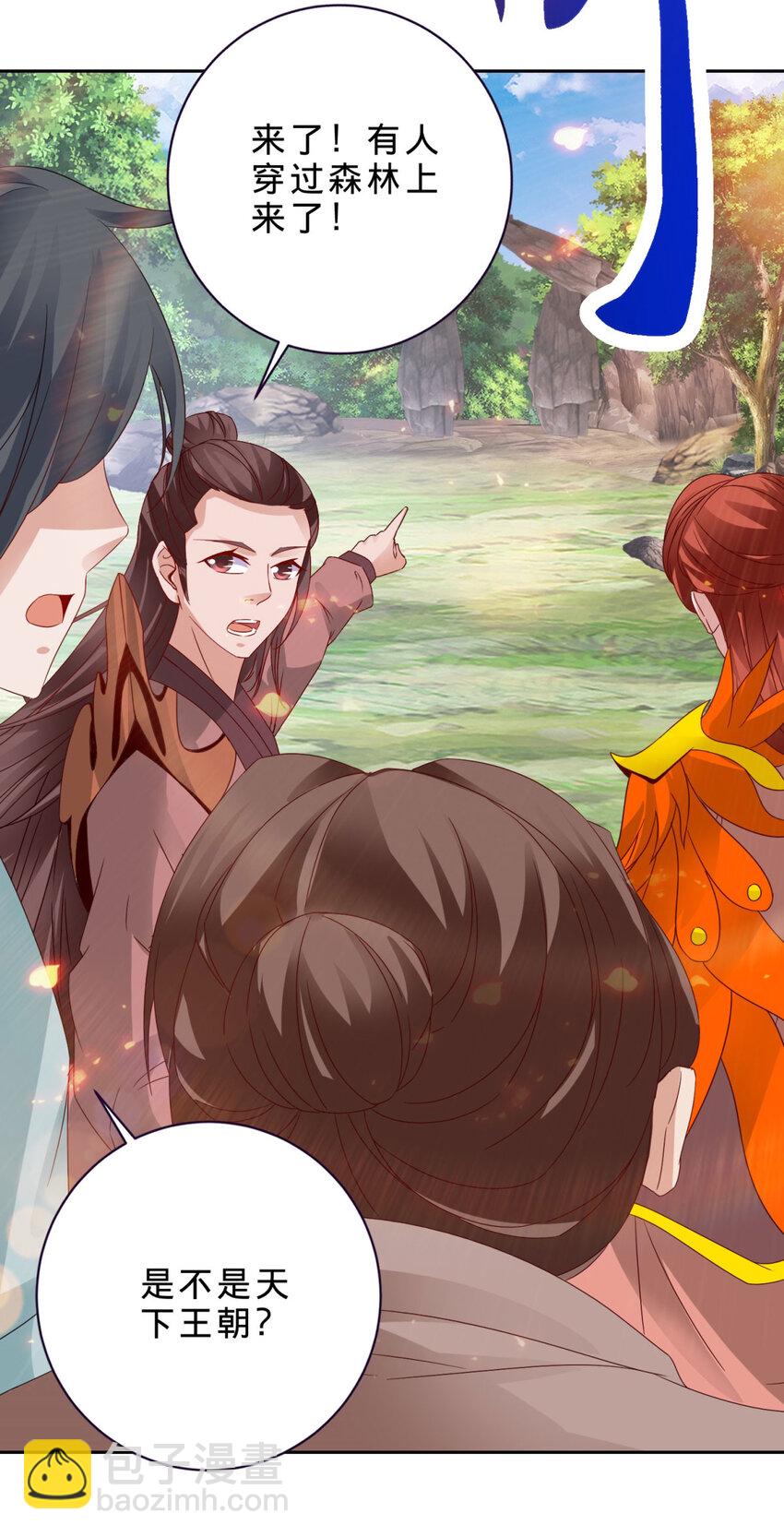 第325话 最终决战的规矩15