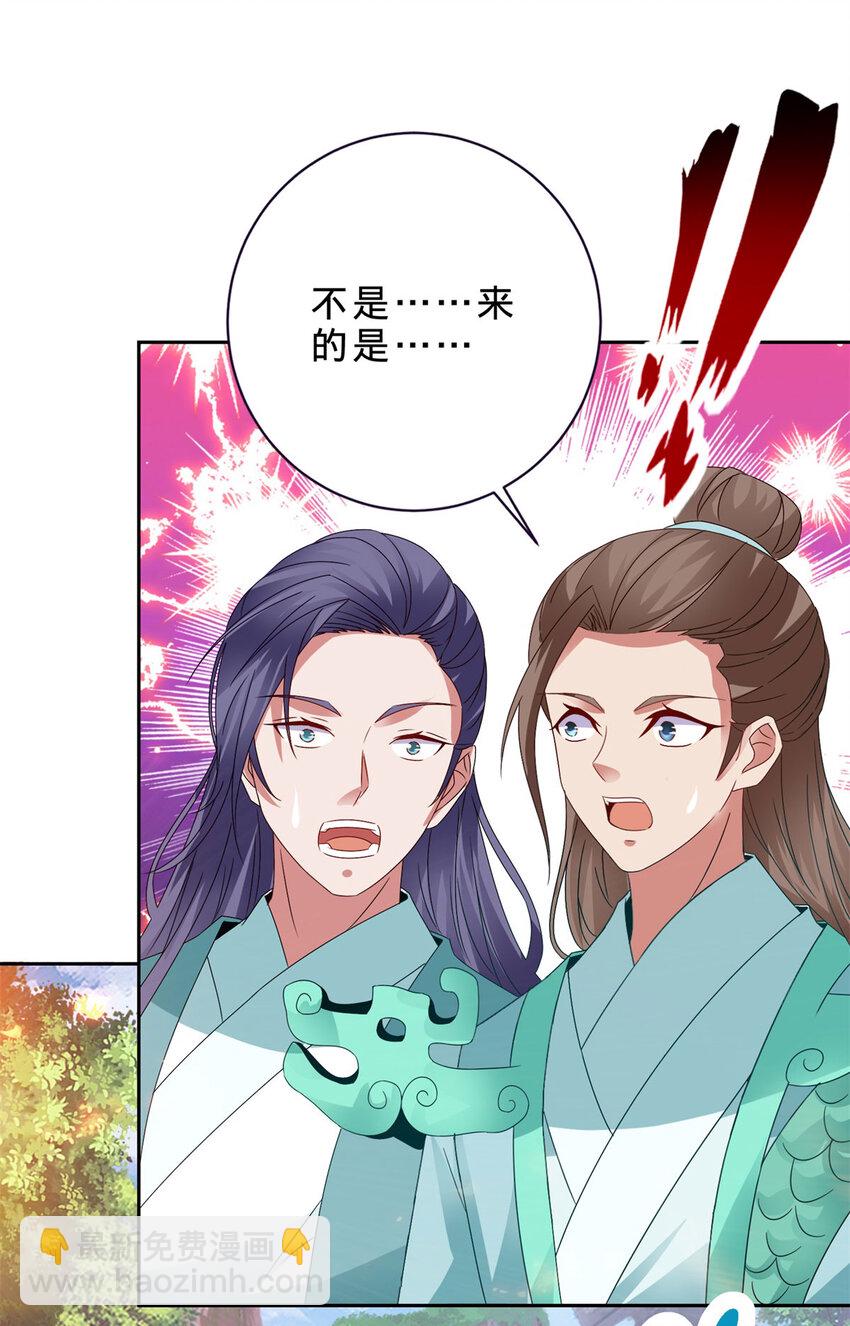 第325话 最终决战的规矩16