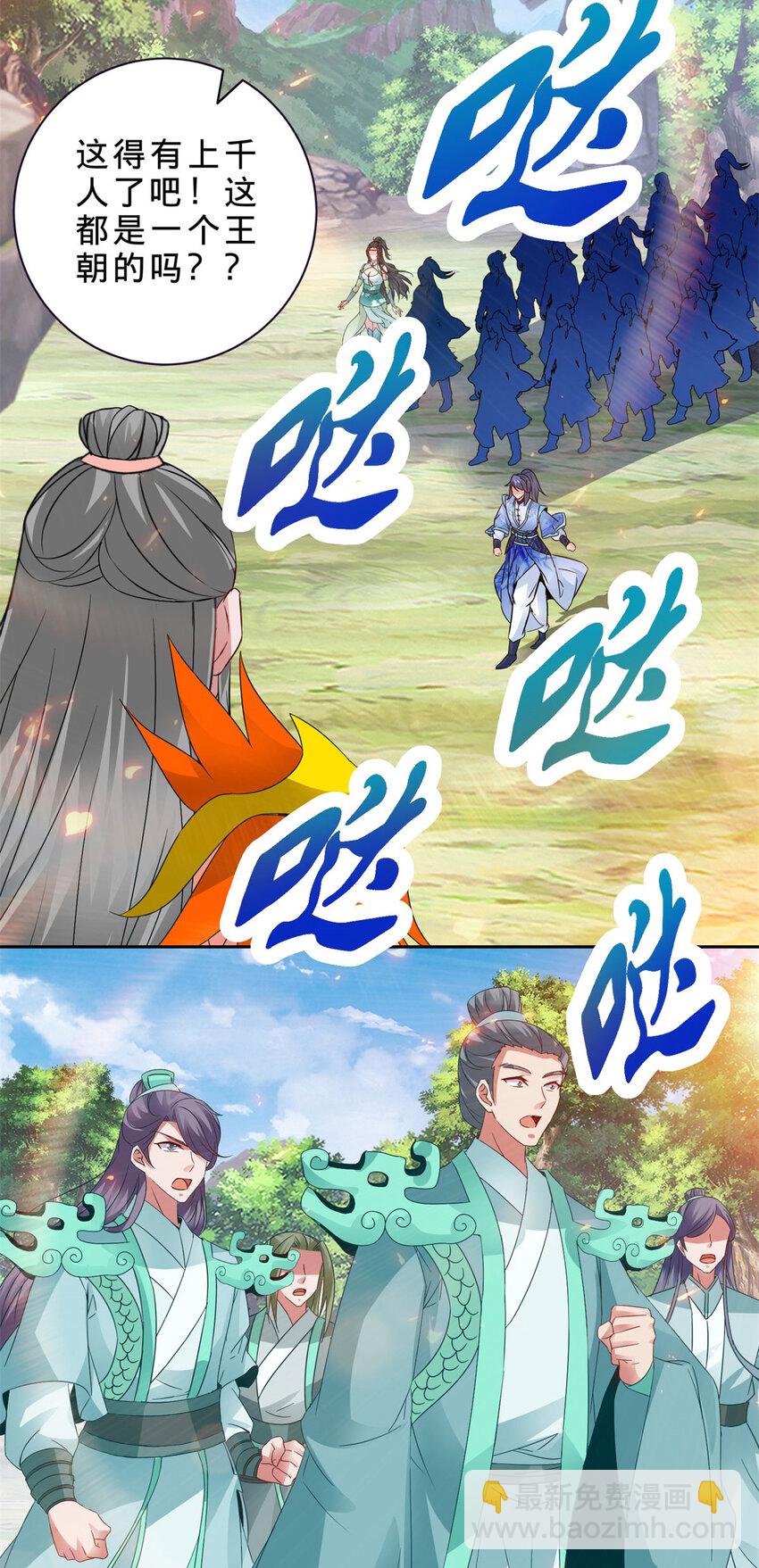 第325话 最终决战的规矩17