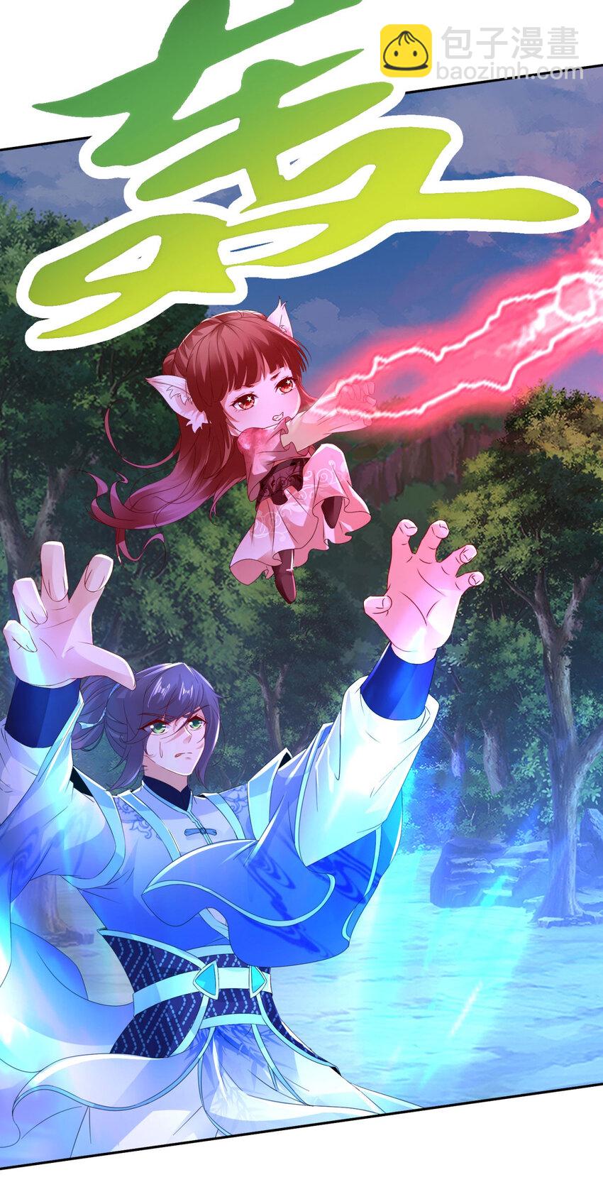 第325话 最终决战的规矩2