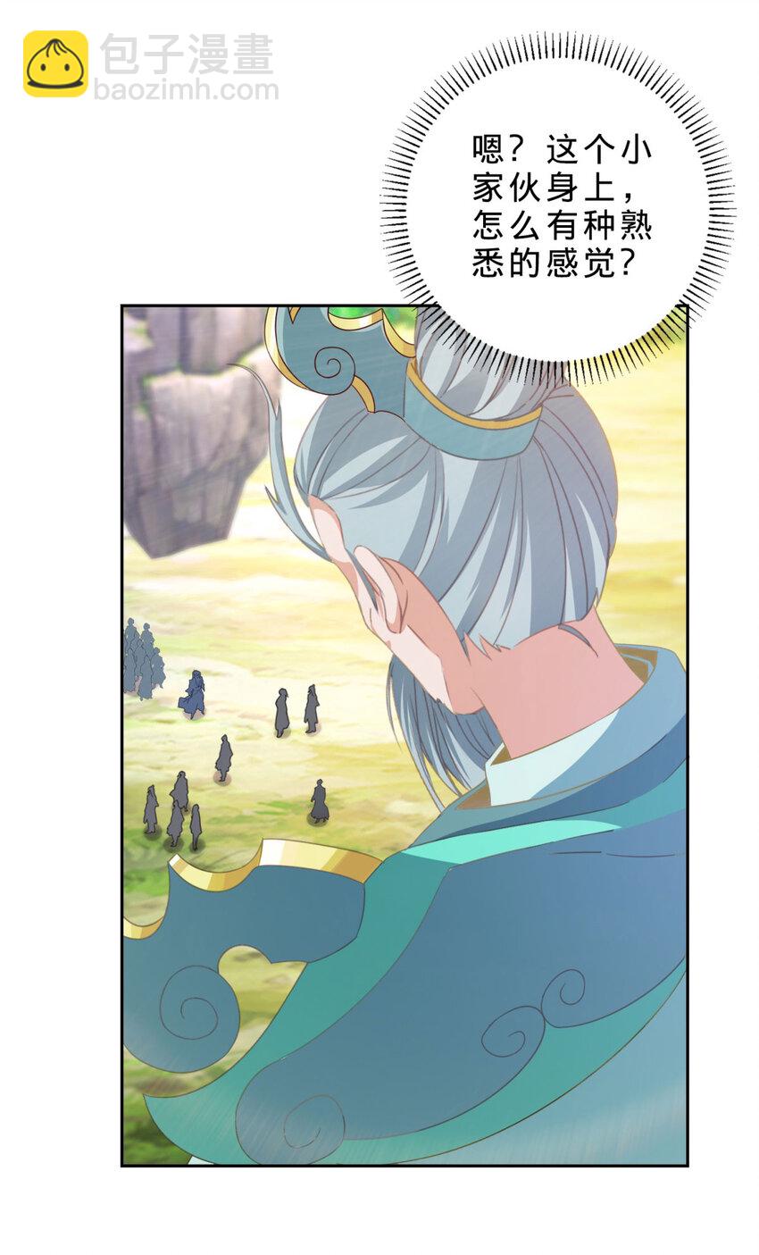 第325话 最终决战的规矩20
