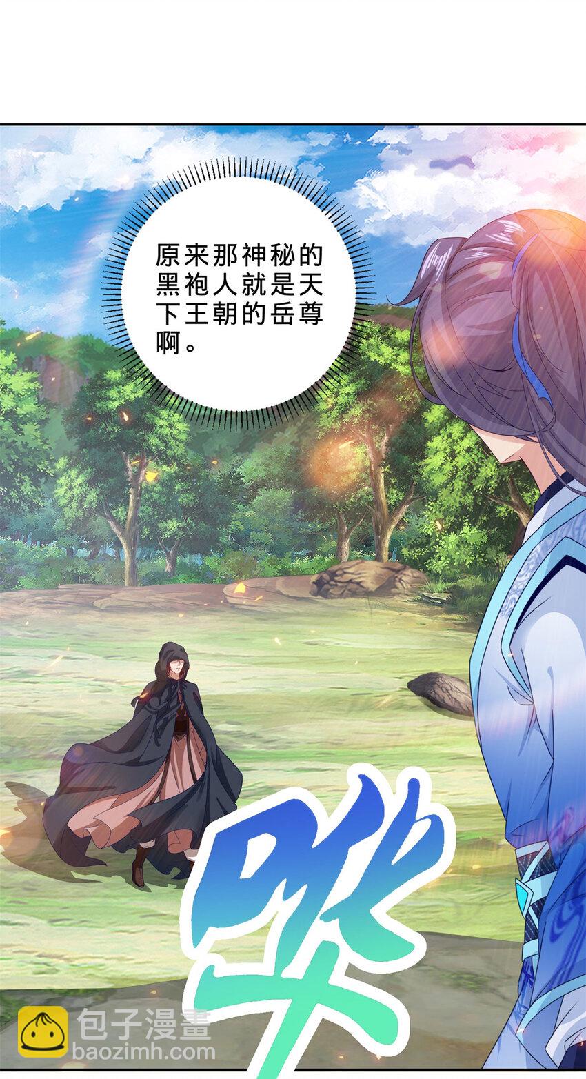 第325话 最终决战的规矩22