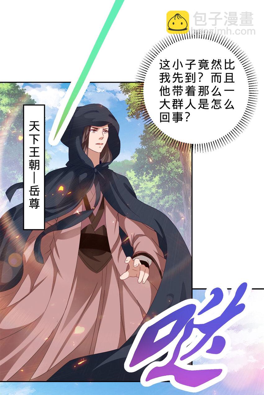 第325话 最终决战的规矩23