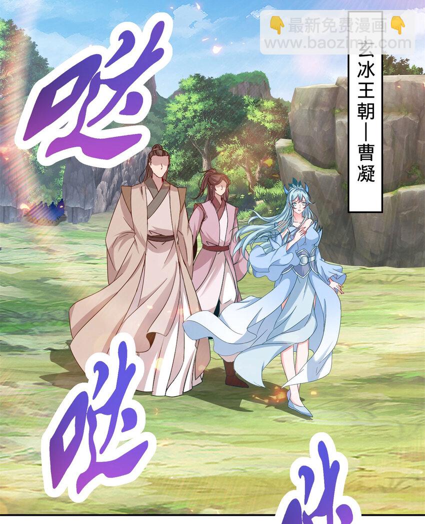 第325话 最终决战的规矩24