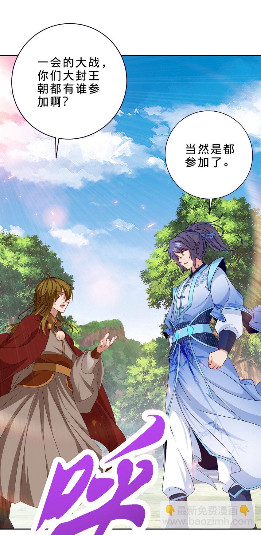 第325话 最终决战的规矩26