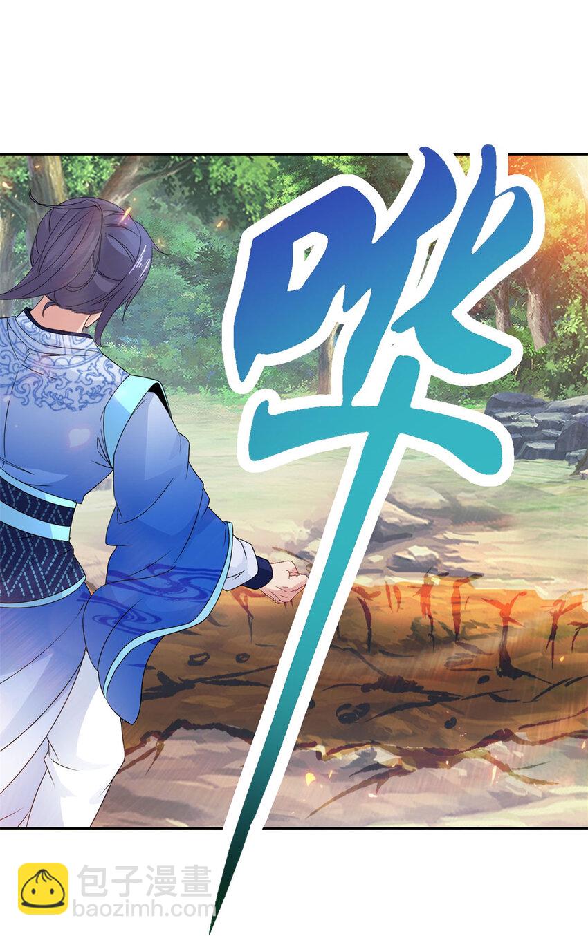 第325话 最终决战的规矩8