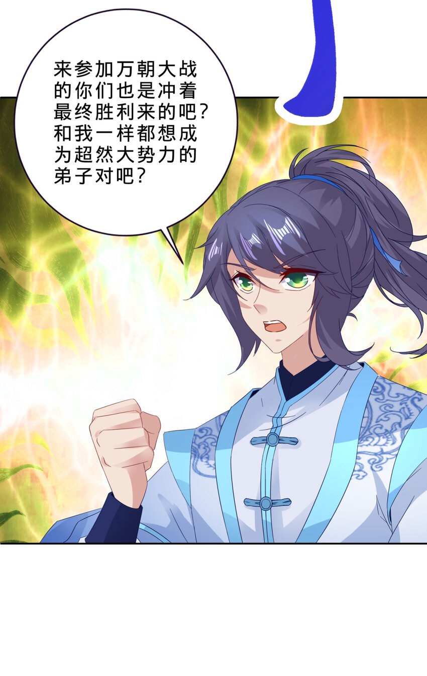 第326话 一同走到最后13