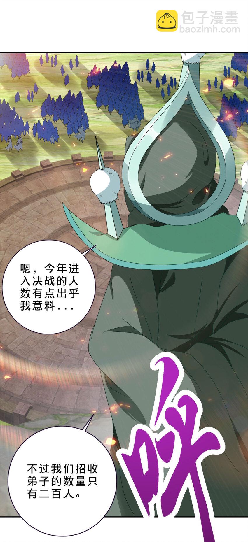 第326话 一同走到最后26