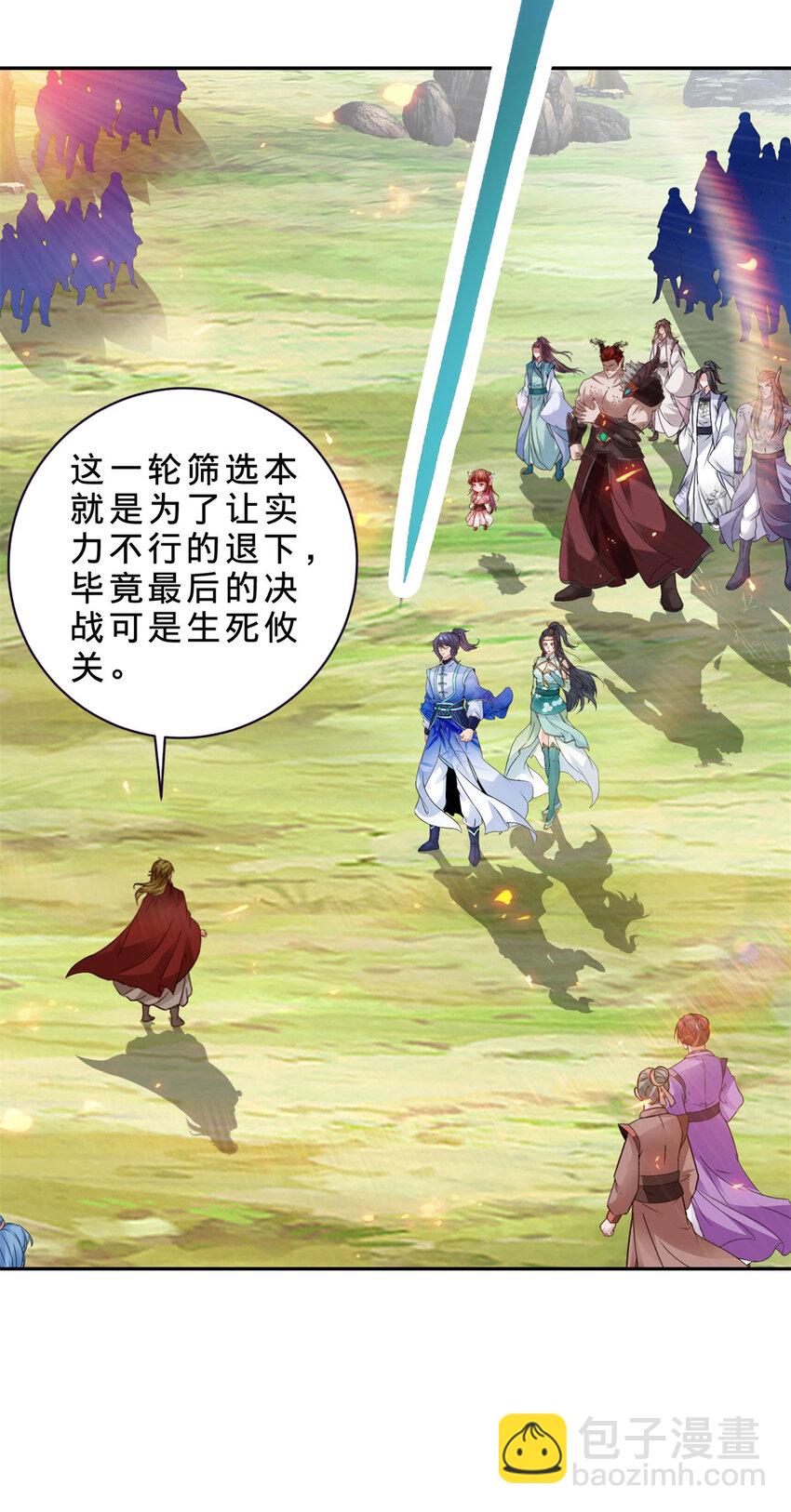 第326话 一同走到最后3