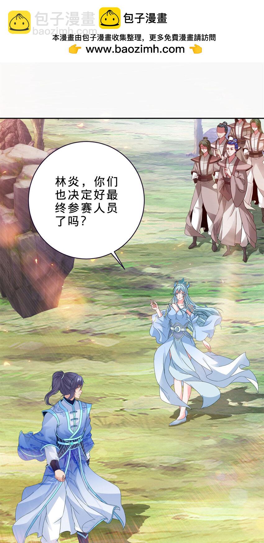 第327话 空间球里的大战1