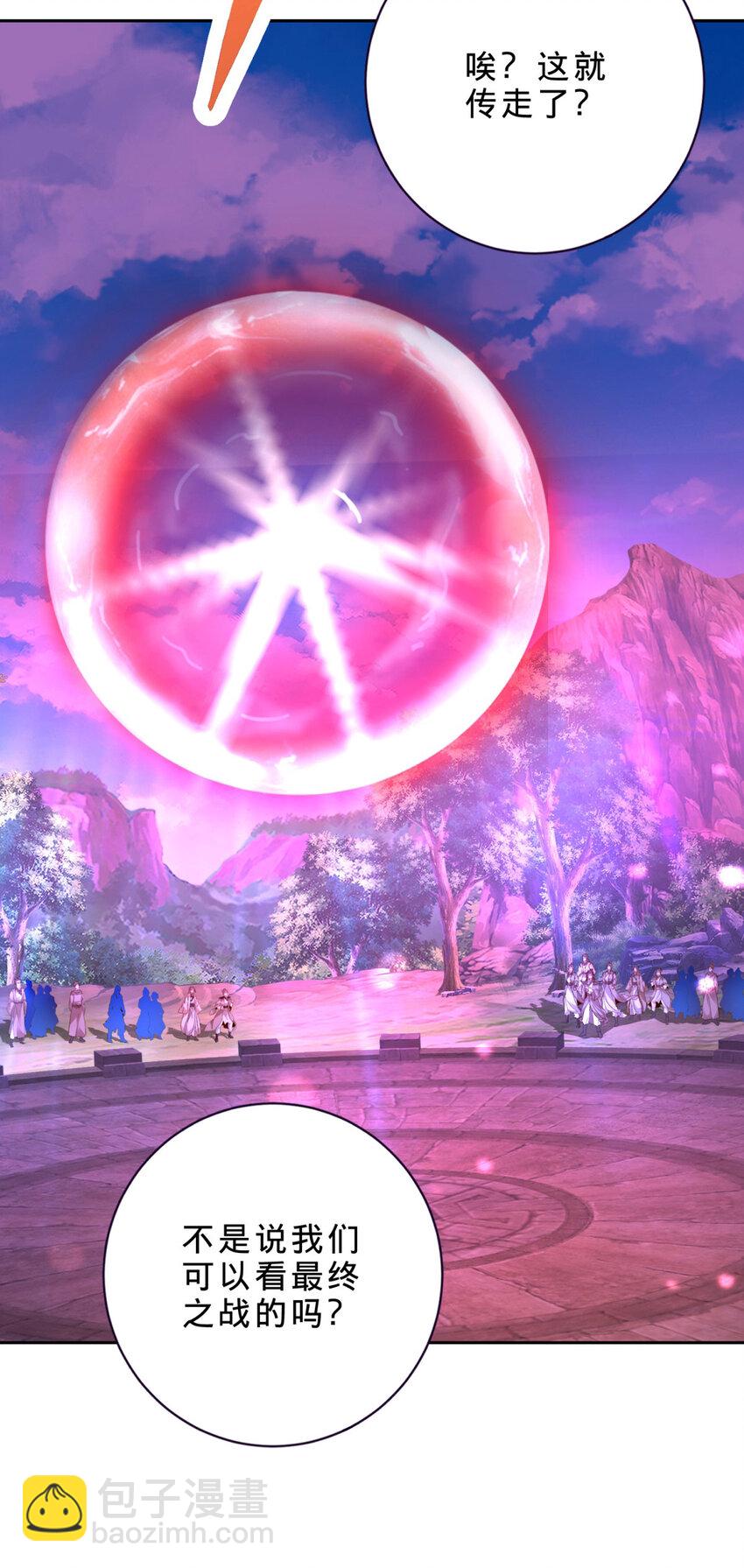 第327话 空间球里的大战12