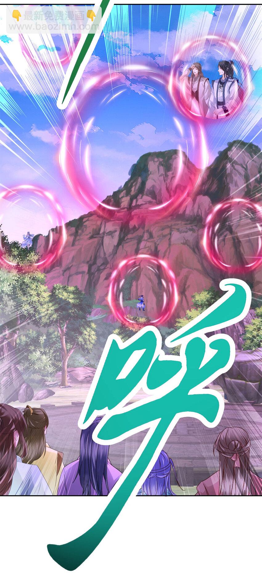 第327话 空间球里的大战15