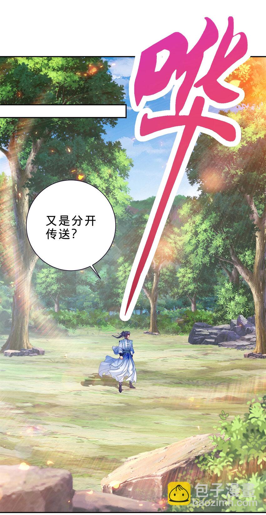 第327话 空间球里的大战16