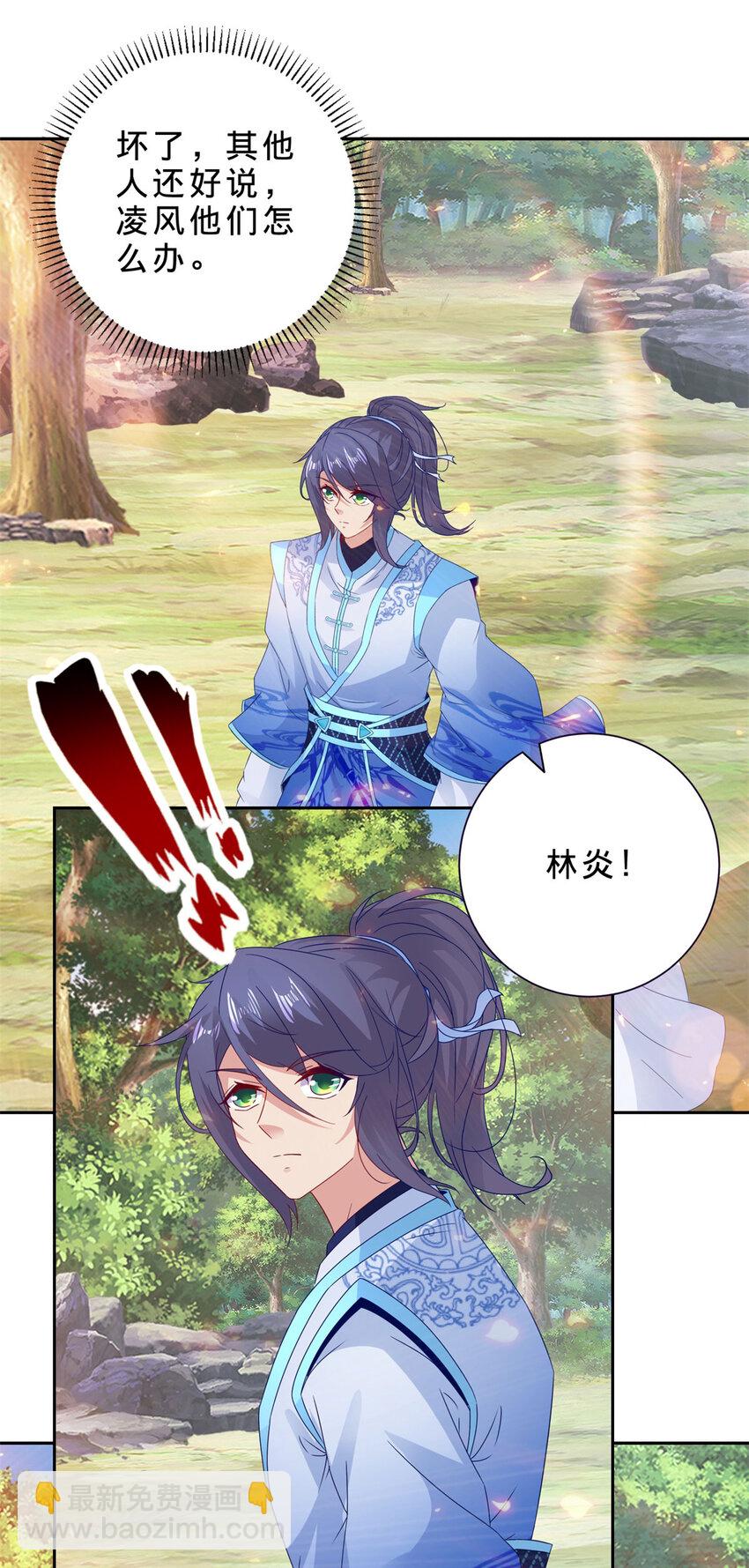 第327话 空间球里的大战17