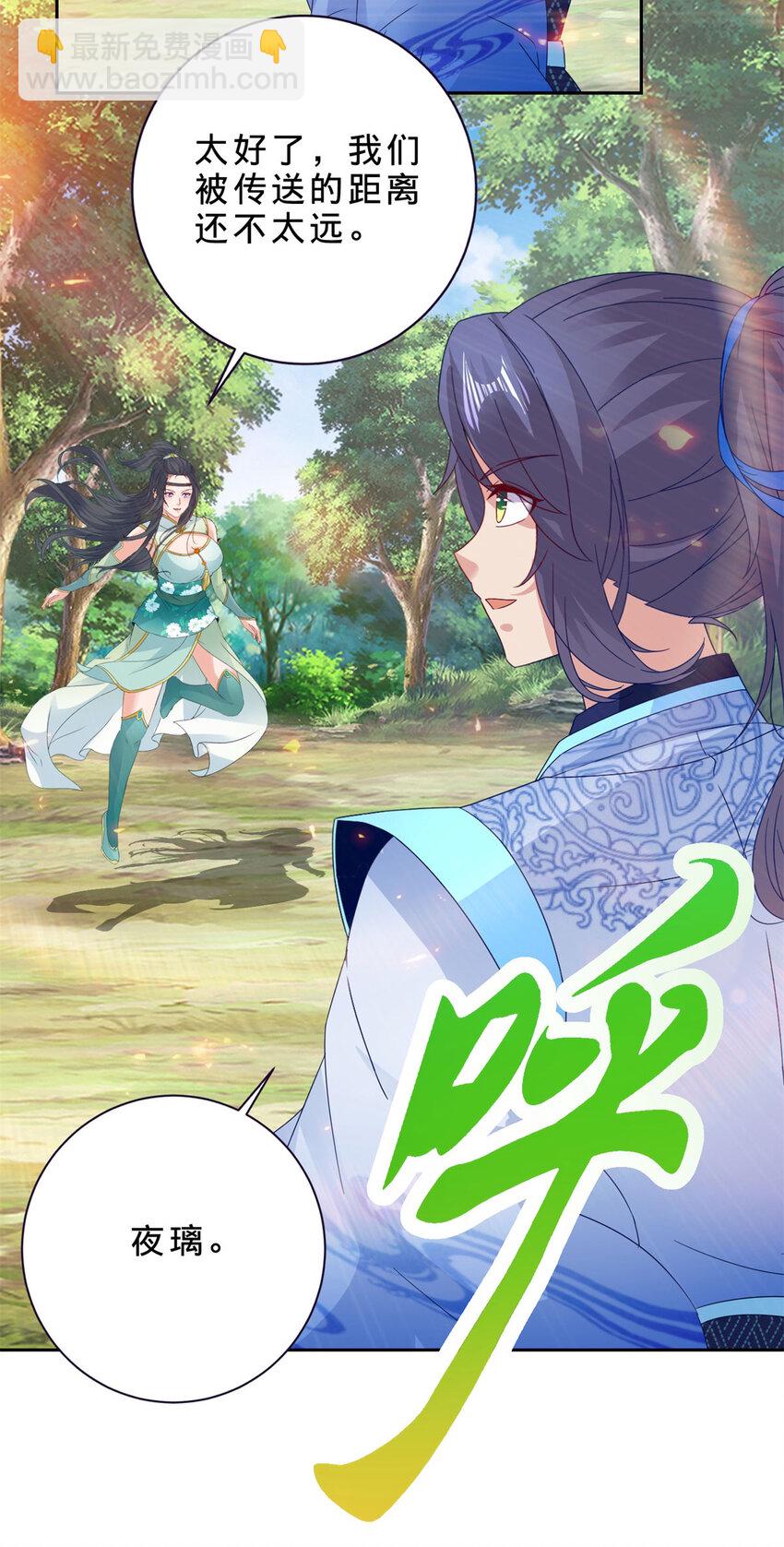 第327话 空间球里的大战18
