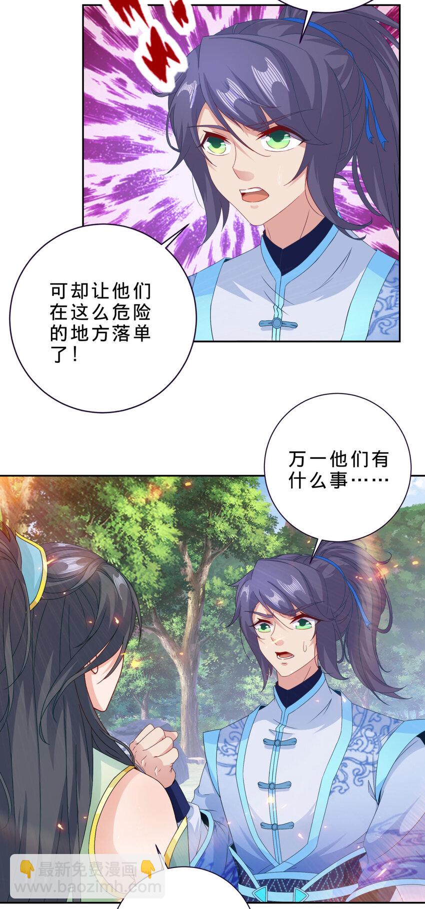 第327话 空间球里的大战20