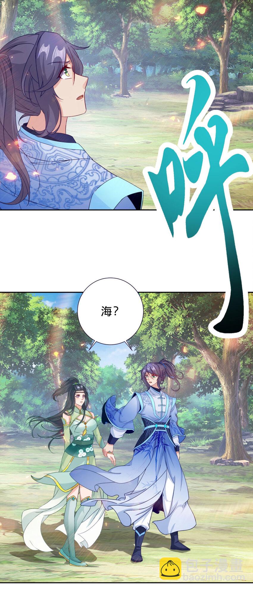 第327话 空间球里的大战23