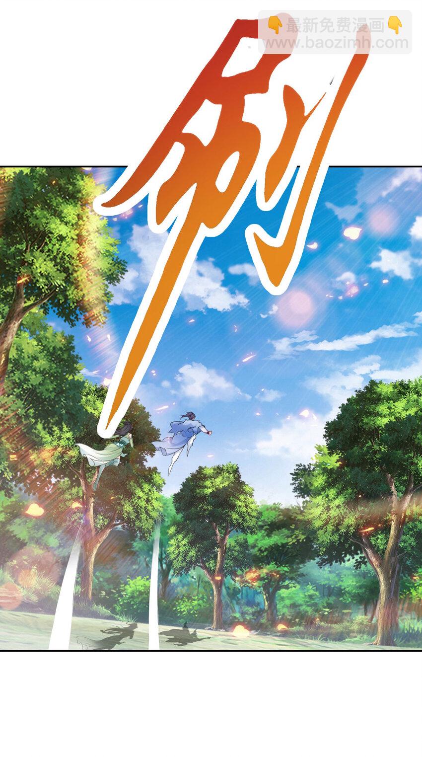 第327话 空间球里的大战24