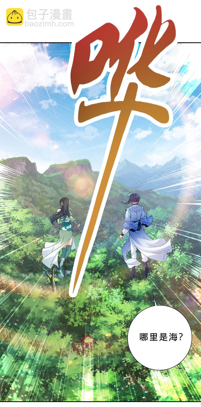 第327话 空间球里的大战25