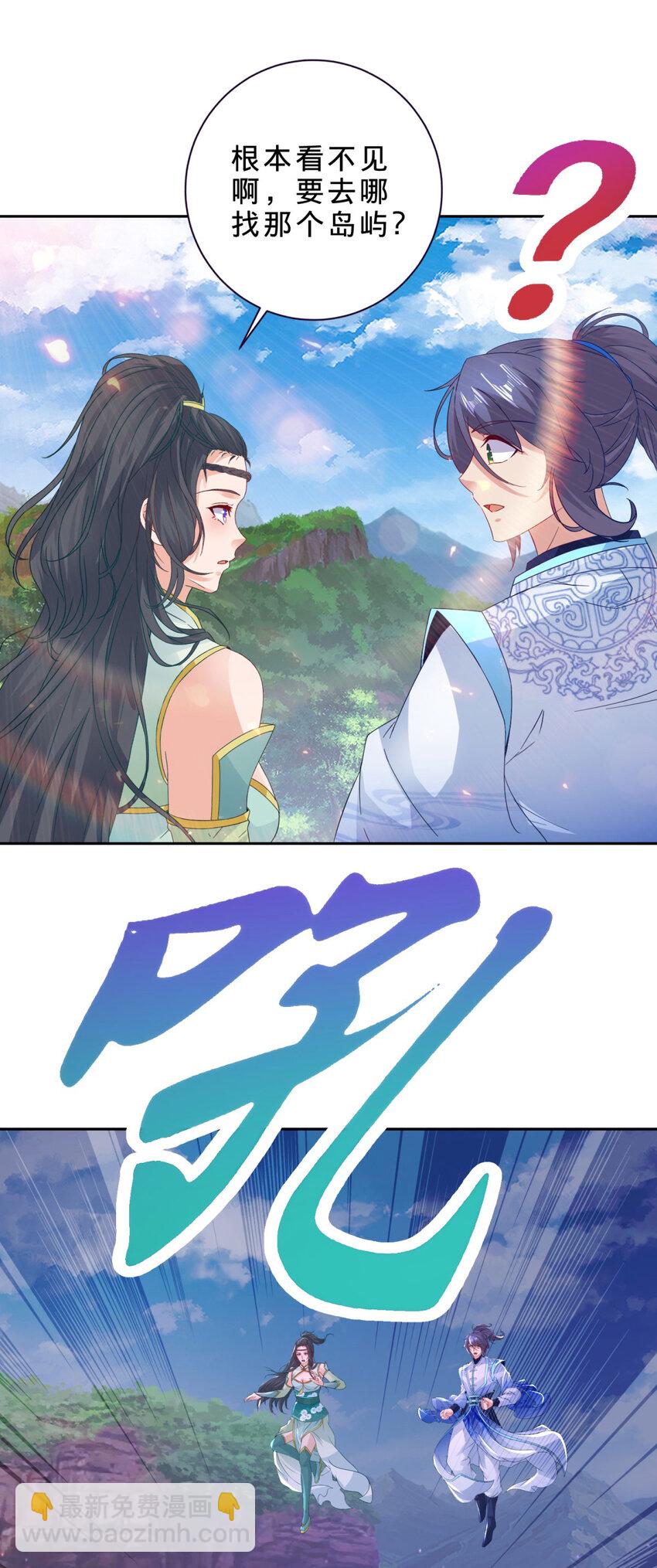第327话 空间球里的大战26