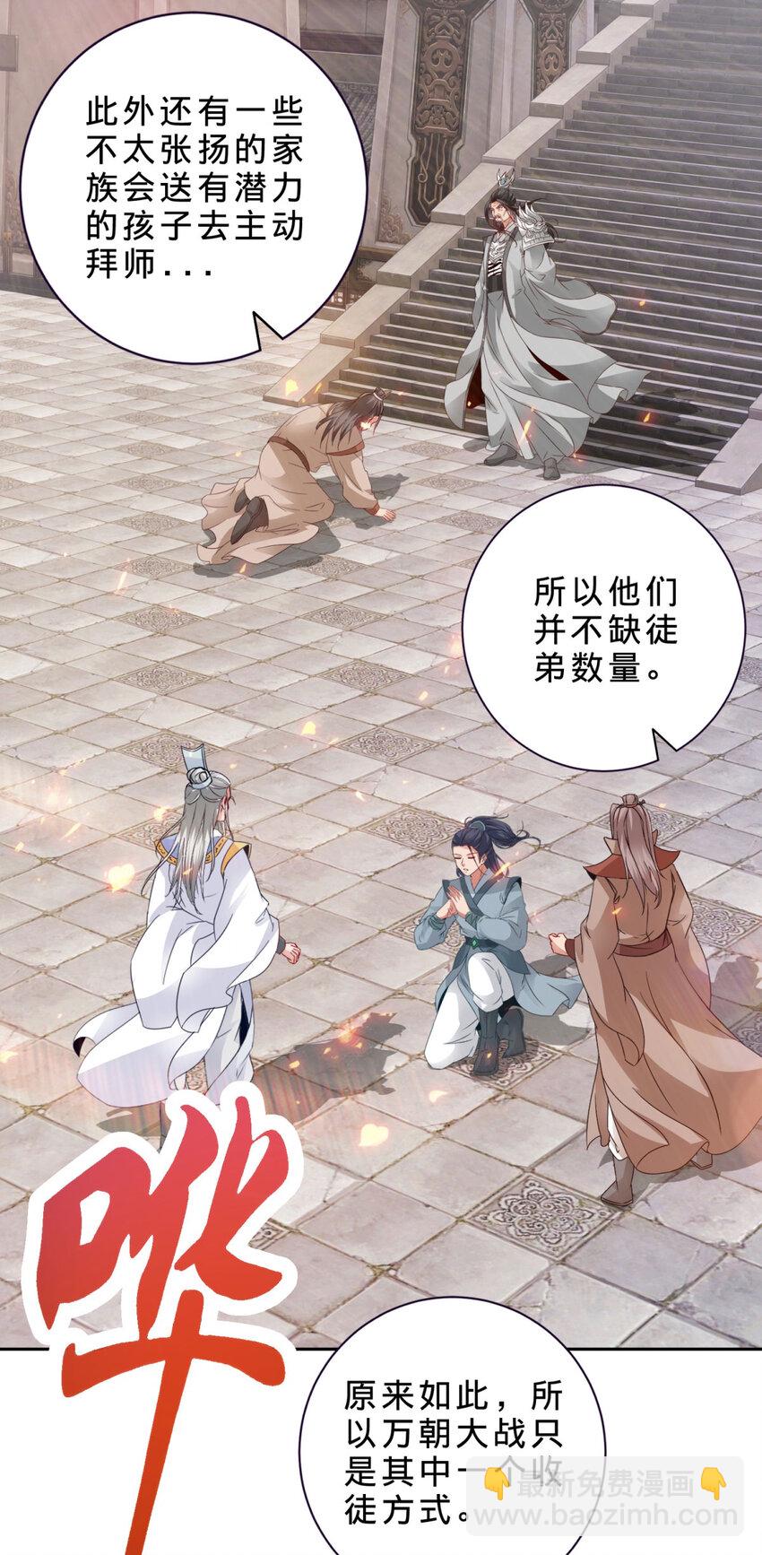 第327话 空间球里的大战5