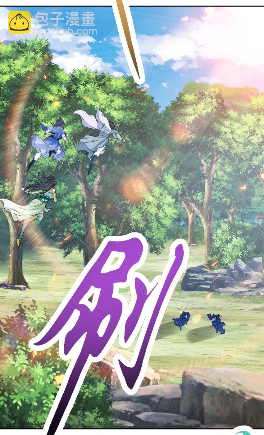 第328话 林炎一笑阎王绕道20