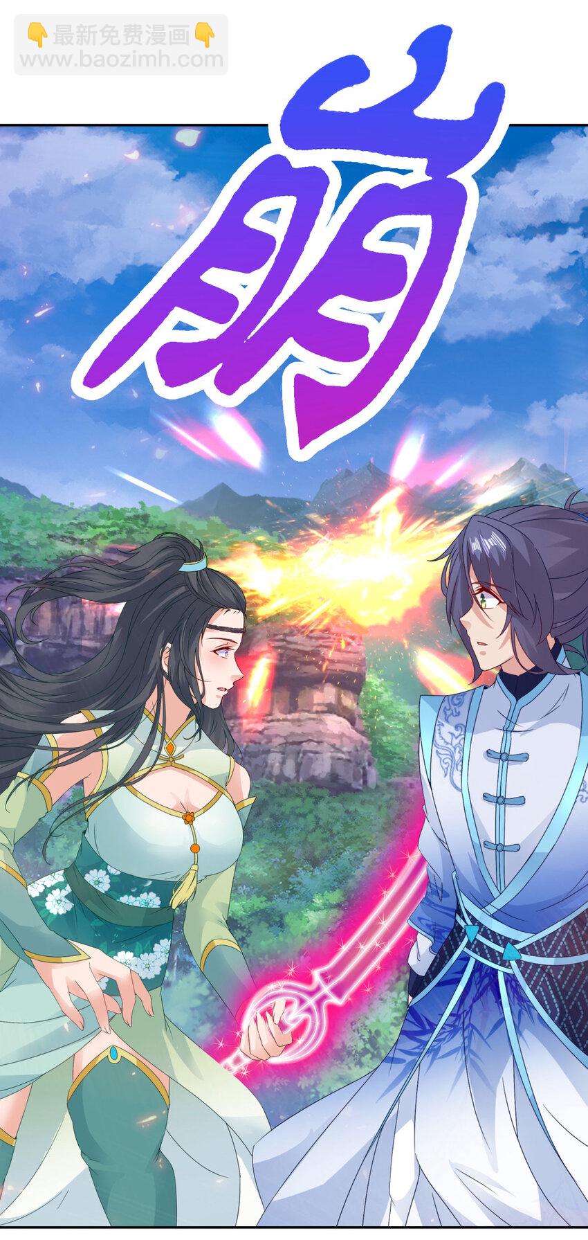 第328话 林炎一笑阎王绕道4