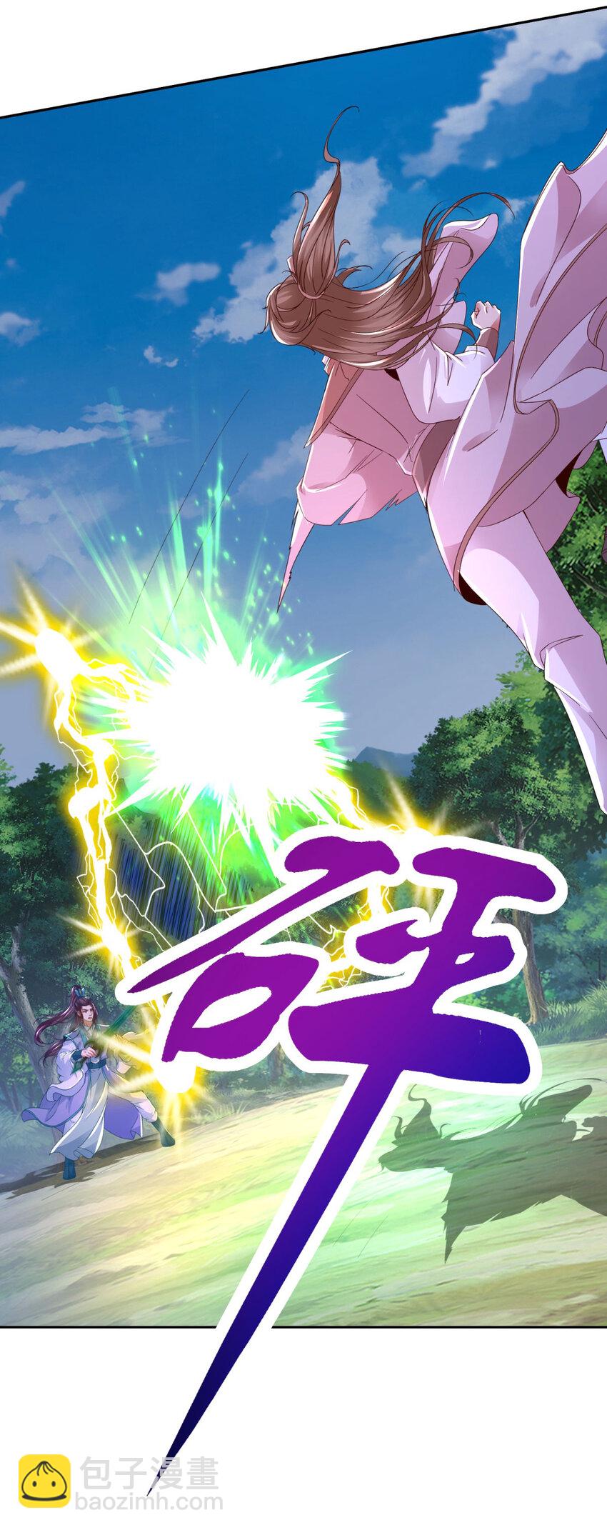 第328话 林炎一笑阎王绕道9